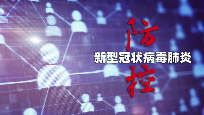  31省區(qū)市新增確診17例 