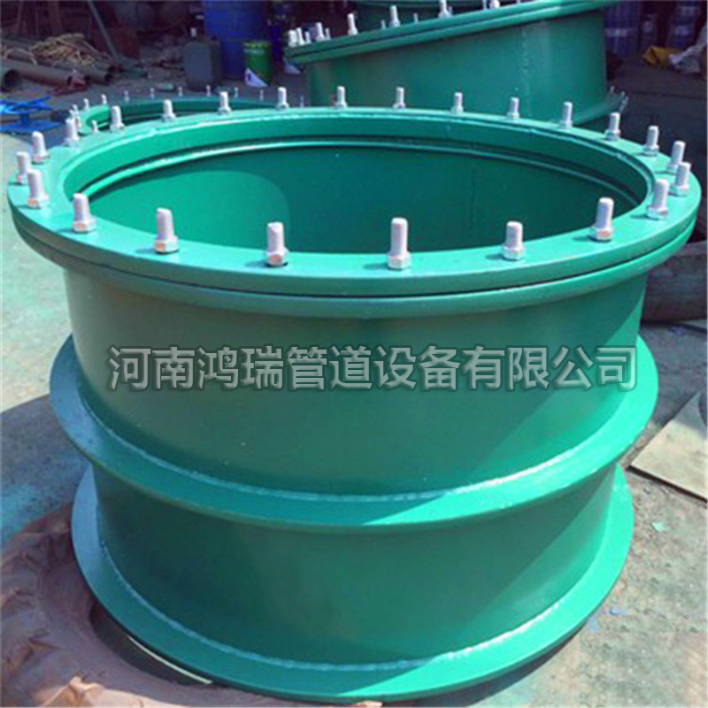 柔性防水套管