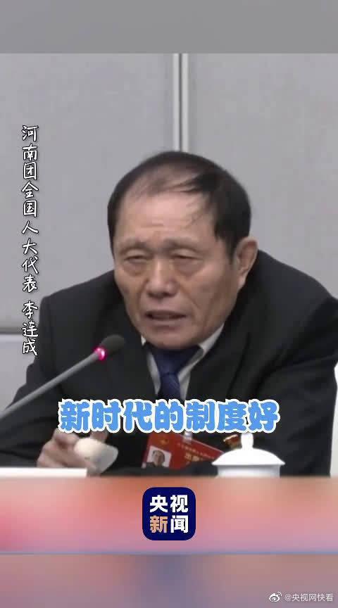 代表的河南話版中國(guó)加油順口溜火了