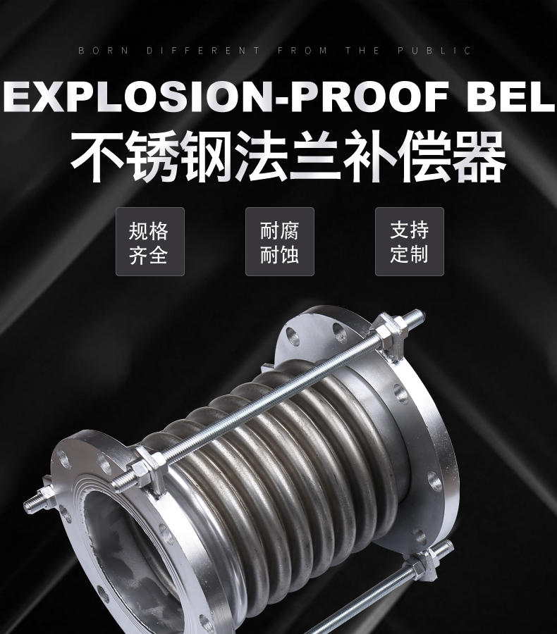 鴨嘴閥|橡膠接頭|鋁模定位塊|防水套管|伸縮器|補償器|傳力接頭|防水翼環(huán)