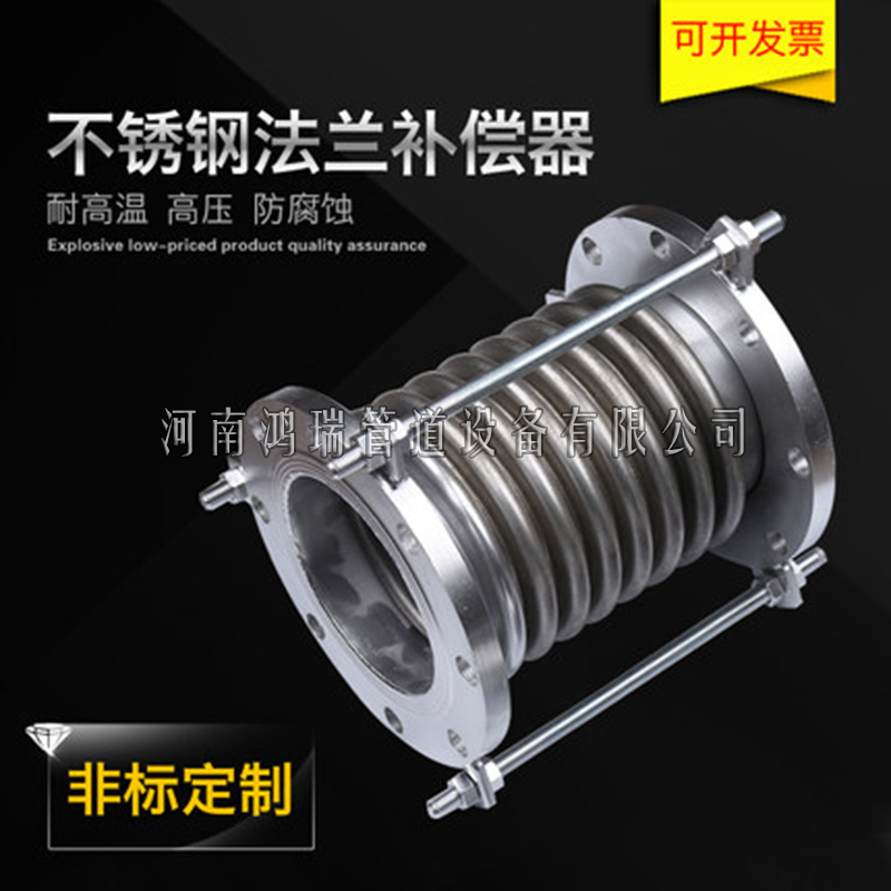 軸向內壓式波紋補償器,直埋式波紋補償器,軸向外壓式波紋補償器,無約束型波紋補償器,小拉桿橫向波紋補償器,大拉桿橫向波紋補償器,萬向鉸鏈橫向型補償器,旁通式直管壓力平衡補償器,曲管壓力平衡補償器,煤粉管道新型三向波紋補償器,套筒補償器