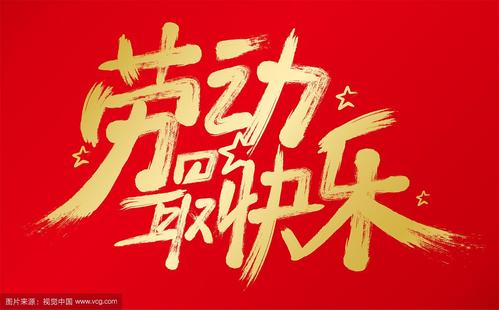 橡膠接頭、鴨嘴閥、鋁模定位器、伸縮器、傳力接頭、伸縮接頭、補償器、剛性/柔性防水套管