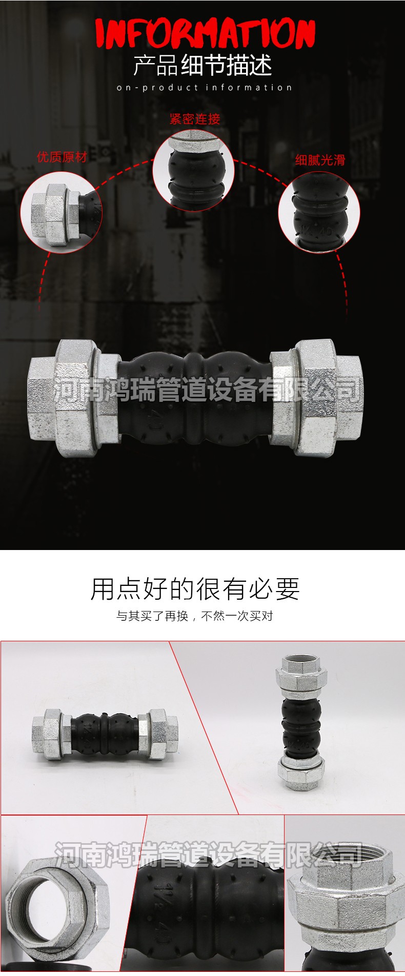 可曲撓橡膠接頭、橡膠軟連接、軟接頭、柔性橡膠接頭