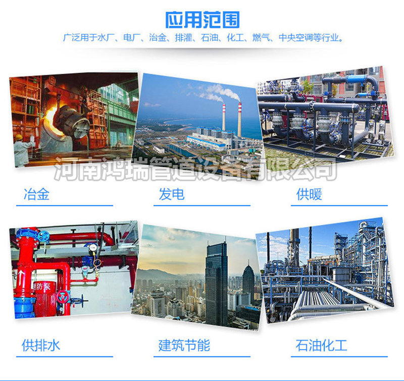 止水環(huán) 止水片 止水翼環(huán) 剛性防水套管翼環(huán)加厚加寬 當(dāng)天發(fā)貨