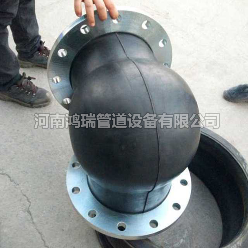 橡膠彎頭90度橡膠軟連接在管道工程中的應(yīng)用