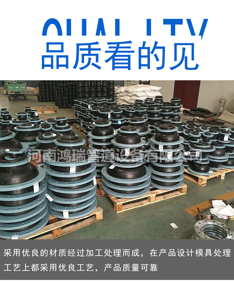 國(guó)標(biāo)同心偏心異徑橡膠接頭離心變徑橡膠軟連接大小頭新標(biāo)法蘭EPDM