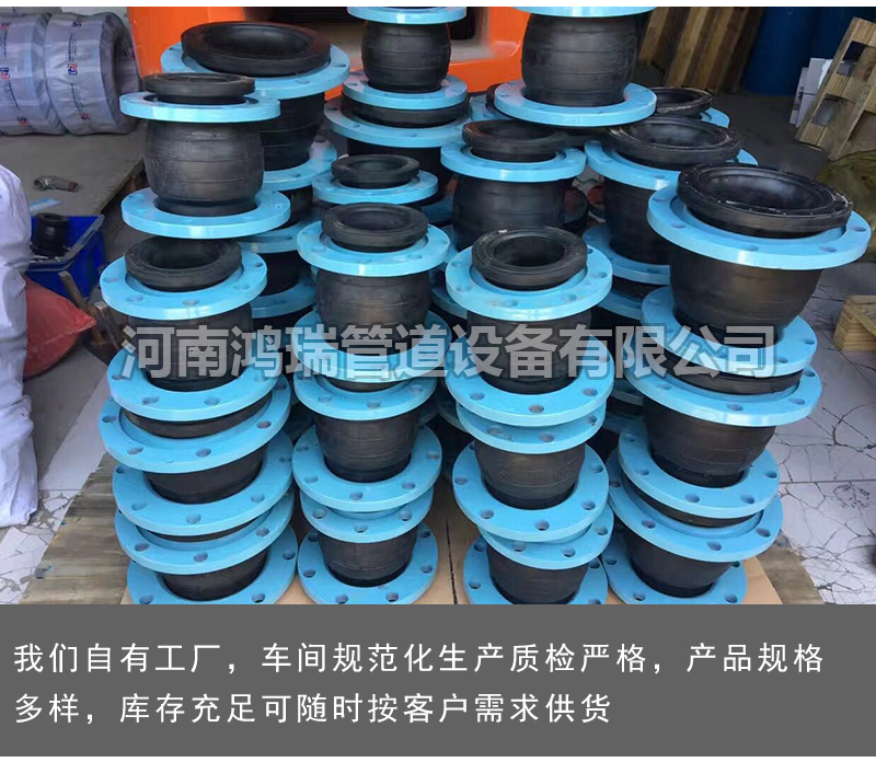 可曲撓偏心異徑橡膠軟接頭 偏心變徑橡膠軟連接廠(chǎng)家直銷(xiāo)橡膠接頭