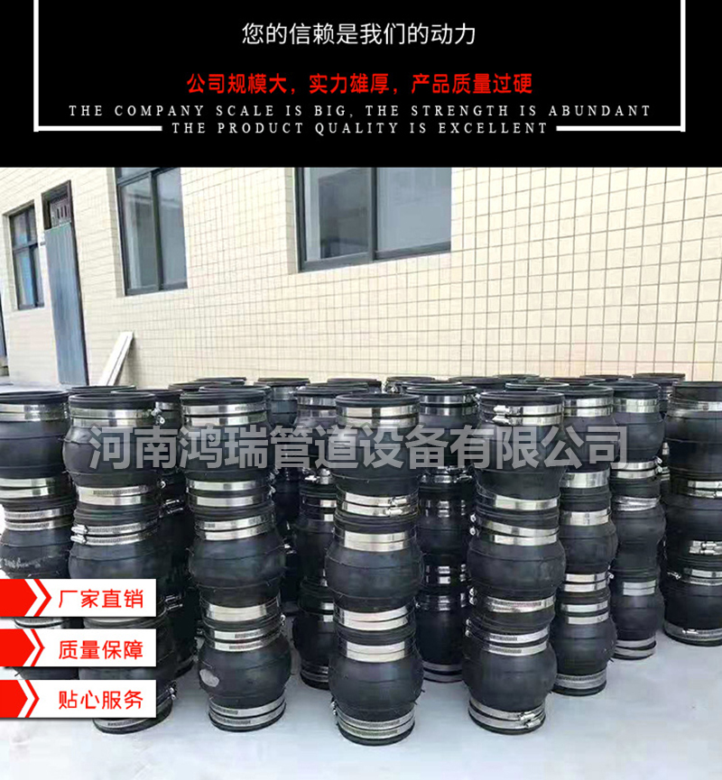直筒式卡箍式可曲撓橡膠軟接頭消防管卡套防震軟接頭設(shè)備專用