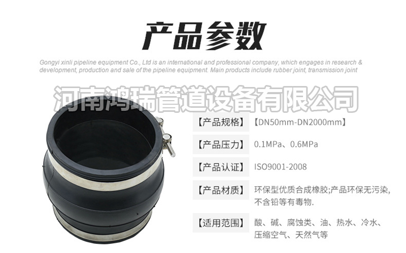 卡箍式橡膠軟接頭不銹鋼卡箍橡膠軟連接避震喉DN80100150快速接頭