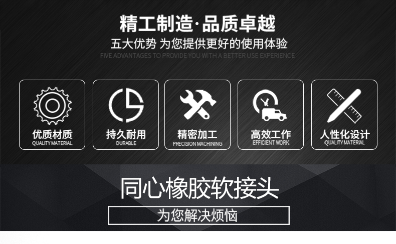 同心異徑柔性橡膠軟連接DN3000*400單球法蘭軟接頭變徑伸縮膨脹節(jié)