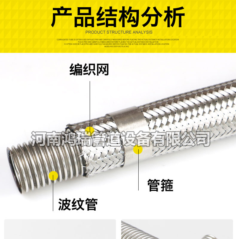 法蘭式內(nèi)襯四氟不銹鋼金屬軟管/四氟管波紋管/防腐金屬軟管全尺寸