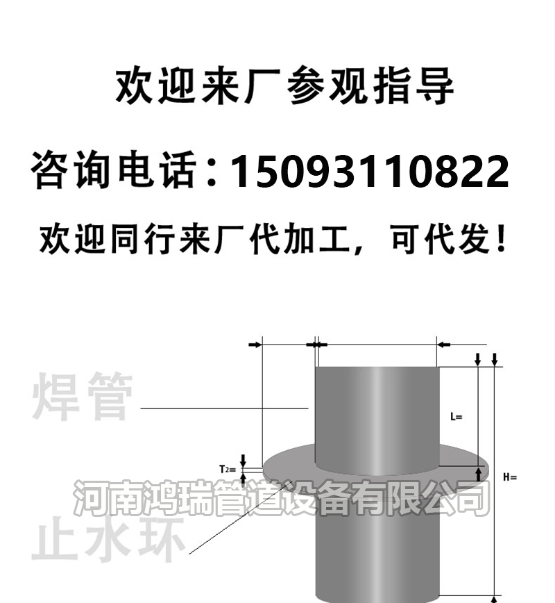 剛性防水套管/02S404柔性AB型/穿墻管/人防密閉/不銹鋼/國(guó)標(biāo)/非標(biāo)