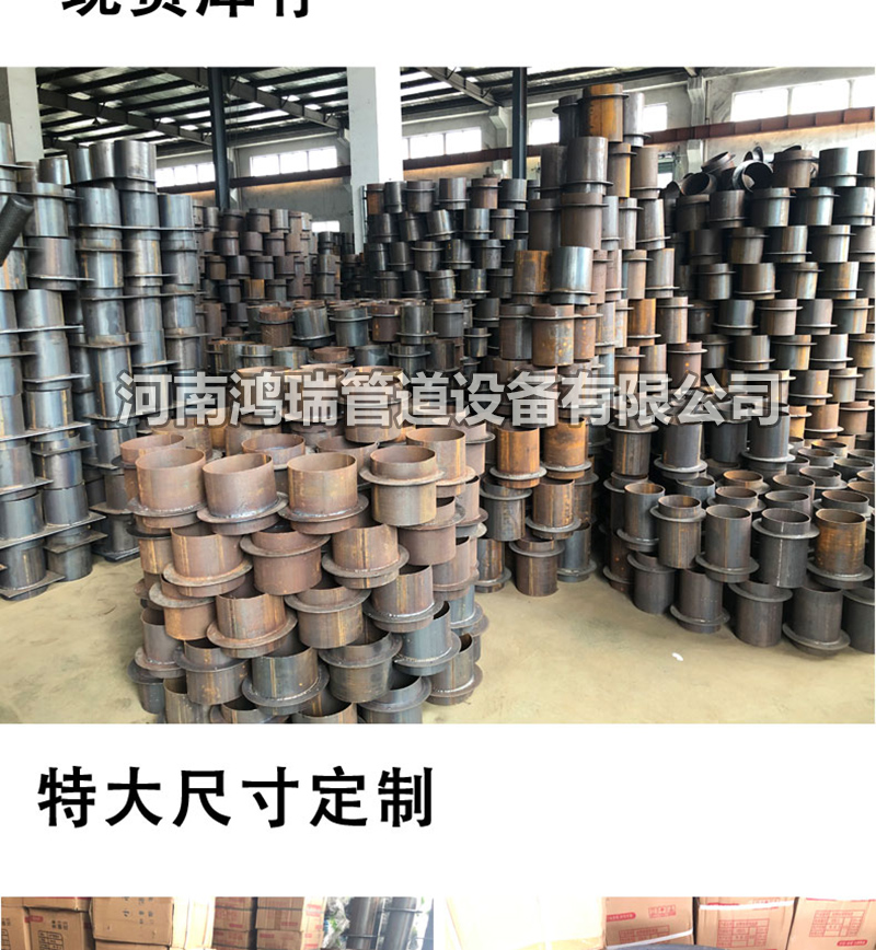 剛性防水套管止水環(huán) 鋼制樓層鋼性預(yù)埋用套管 消防止水套管止水圈