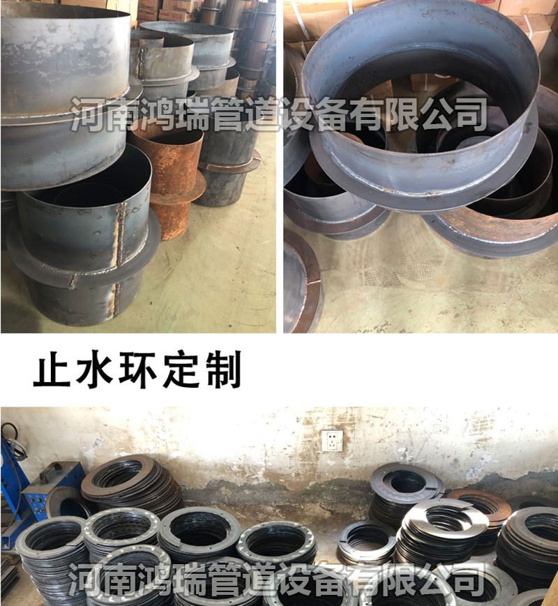 剛性防水套管 國(guó)標(biāo)柔性A型B型人防通風(fēng)消防水池預(yù)埋穿墻防水套管