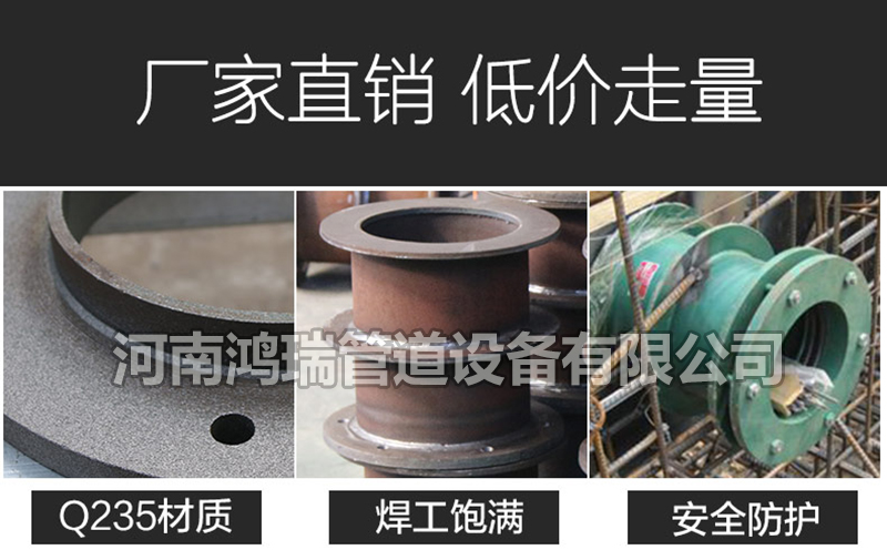 剛性防水套管鋼制樓層預(yù)埋通風(fēng)套管穿墻止水環(huán)翼非標(biāo)定制鍍鋅套管
