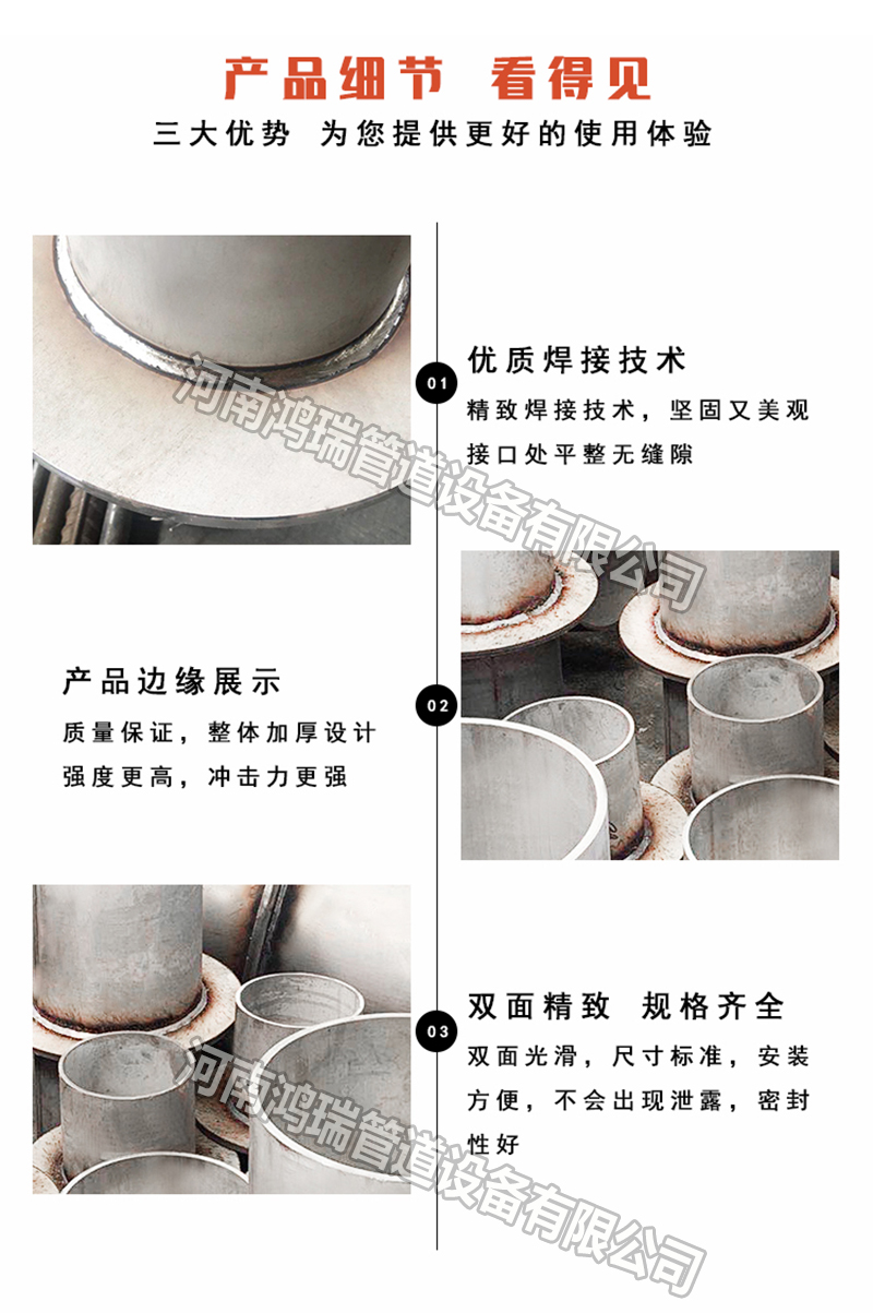 剛性防水套管鋼套管穿墻管鍍鋅人防密閉連體套管樓層剛性預(yù)埋套管