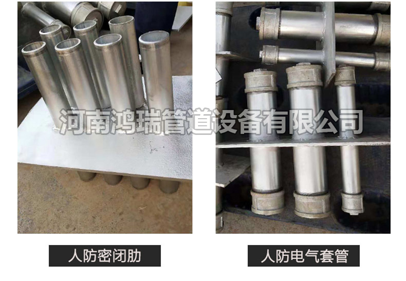 人防穿墻防護(hù)肋/密閉肋套管/電氣預(yù)埋套管/剛性組合套管