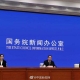 五中全會公報中這些提法令人關(guān)注