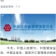 馬云被四部門(mén)聯(lián)合約談