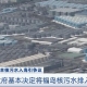 日本禁止福島黑鲉魚上市可能與福島核廢水有關(guān)，日本人自己都不吃自己海域的海產(chǎn)品