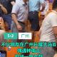 游客偶遇鐘南山秒變追星族，這才是真正的偶像，這才是真正的明星