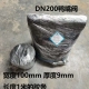 鴨嘴閥DN200安裝管道外徑219mm，但是家用PVC管道外徑200mm，怎么解決？