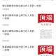 河南多地致信本地在鄭富士康員工，已做好準(zhǔn)備，歡迎回家