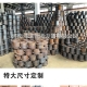 社?？ê螘r全國統(tǒng)一?人社部終于回應(yīng) 防水套管生產(chǎn)廠家新聞頭條